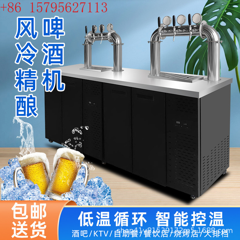 ตู้เก็บเบียร์สด เครื่องทำเบียร - Wine Beer Truck บทวิจารณ์และราคา