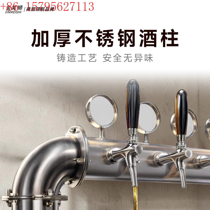 ตู้เก็บเบียร์สด เครื่องทำเบียร - Wine Beer Truck บทวิจารณ์และราคา