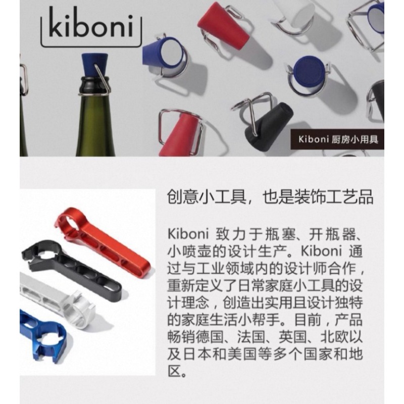 จุกก๊อกขวดไวน์แดงคิบอนีนำเข้าจ - Wine Stopper Vacuum บทวิจารณ์และราคา