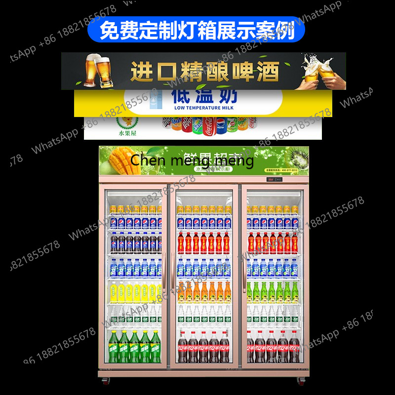 ตู้แช่เย็น ตู้แช่ร้านสะดวกซื้อ - Wine In Beer Store บทวิจารณ์และราคา