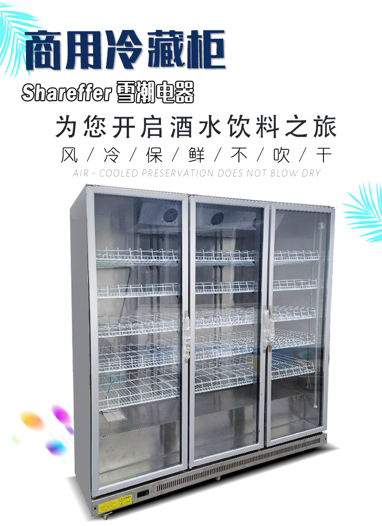 ตู้แช่ไวน์แบบตั้งตรง ประตูกระจ - Wine In Beer Store บทวิจารณ์และราคา